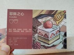 -Again Coffee Roaster(香蜜湖店)