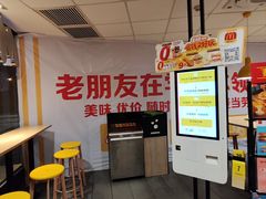 -麦当劳(无锡永乐店)