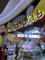 点击看大图 -meland club亲子乐园(重庆万象城店)