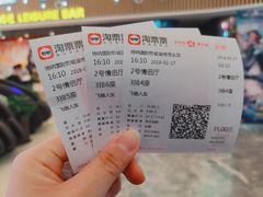 -博纳国际影城(淄博店)