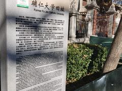 -涛贝勒府