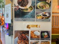 -一碗面-上海黄鱼面(Haymarket)