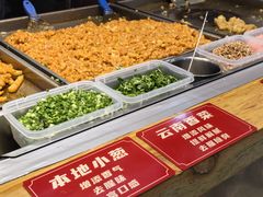 -丁家坡洋芋·观音桥好吃街A区(全国总店)