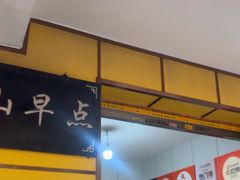 -文山荷鲜居(翠湖店)