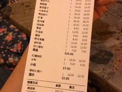 账单-小龙坎火锅(仓山万达店)