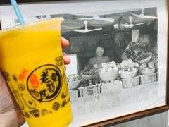 -花姨·老电影院果汁冰(88号店)