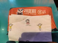 -川正旺江湖菜(三元桥店)