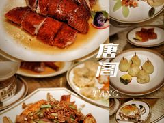 -唐阁(香港朗廷酒店)