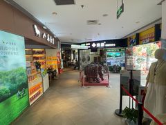 -岁宝Shirble plaza(龙珠店)
