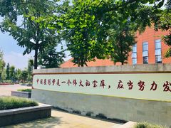 -成都中医药大学(温江校区)
