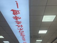 -东关吉祥西安腊汁肉夹馍(健德门店)