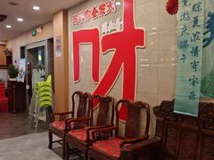 -同和居(月坛店)