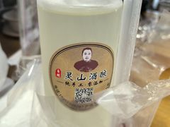 -灵山酒酿健忠(黄山汤口寨西非遗店)