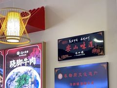 -冯四孃跷脚牛肉·川菜(徐州云龙店)