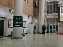 -南方医科大学第三附属医院