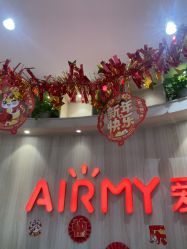 -爱儿美儿童摄影(奥森公园店)