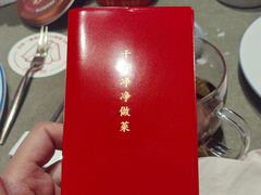 -程府宴-国宴(南长街·四合院店)