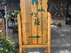 -天目湖御水温泉·度假酒店