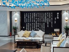 -瓯越轩(新希望立体城购物中心店)
