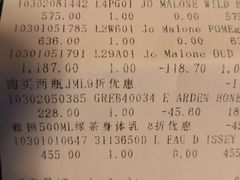 -日上免税店(三径路t3店)