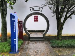 -白鹿洞书院