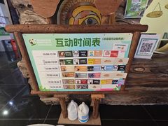 -正佳雨林生态植物园