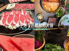 -大龙燚·旷野鲜火锅(广州首店)