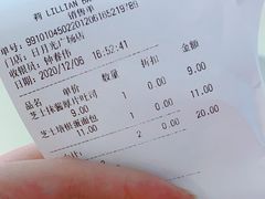 芝士培根蛋面包-莉莲蛋挞(日月光店)