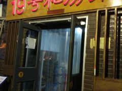 门面-19号私房菜(云南路店)