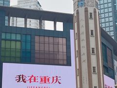 -人民解放纪念碑