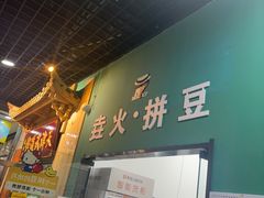 -垚火玩泥吧手作集合店·拼豆·陶艺