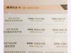-LANN I 蘭 泰式古法按摩(徐家汇城开YOYO店)