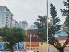 -朝陽市場