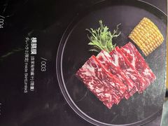 -大牛焱烧·和牛炭火烧放题