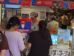 -DQ·蛋糕·冰淇淋(天一2店)