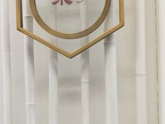 -御仙都北京菜馆·烤鸭店(双井店)