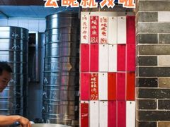 -達揚原味燉品(文明路店)