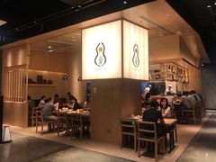 -yokocho上横町·日本食街(深业上城店)