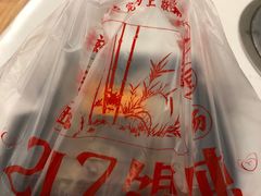 -217笋干馄饨