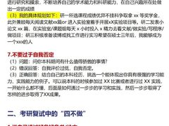 -新东方·考研·四六级·专转本(全民校区)