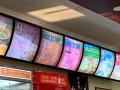 -庆丰包子铺(理想城店)