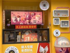门面-麦当劳餐厅(龙平西路店)
