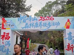 -广州市帽峰山景区