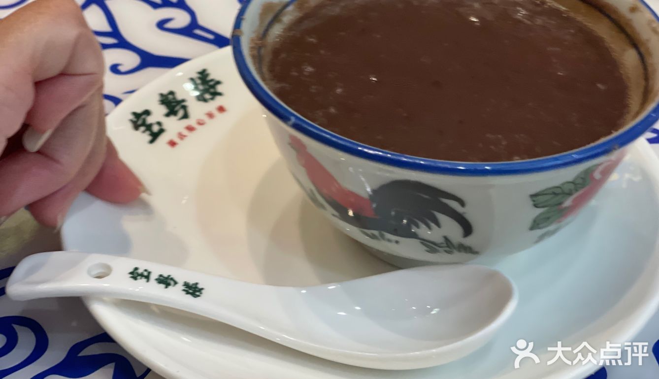 #广式茶点