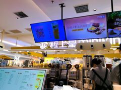 -CoCo都可(大石万民城店)