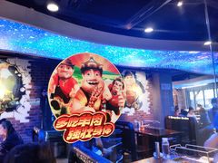 -三个蒙古大叔羊肉串(大宁店)