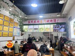 -熊氏牛羊杂粉(龙眼井总店)