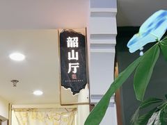 -洞庭家宴·头牌甲鱼(广渠门店)
