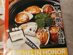 -啫神·广州地标美食(北京路店)