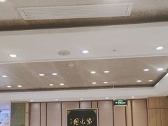 -紫光园(吕家营店)